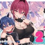 【インドネシア語版】ちょっと怖いおねーさんに飼ってもらう事になりました。2