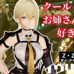 ゼン◯スゾーンゼロ:イブリンをセックスボットにして言いなりプレイする動画パック【ゼンゼロ】