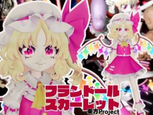 [RJ01474509][パラレル] 【東方】フランドール・スカーレットを捕まえて拘束調教する2動画パック