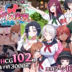 セックス実習のある島で セックス実習のある島で