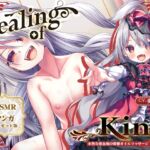 【韓国語版】【ASMR×マンガ】Healing of King~未熟な吸血鬼の吸精オイルマッサージ~ 【韓国語版】【ASMR×マンガ】Healing of King~未熟な吸血鬼の吸精オイルマッサージ~