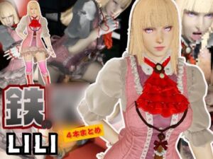 [RJ01483174][パラレル] 【究極】鉄○リリが退廃したゾンビのいる世界でこっそりエッチしちゃうお得動画パック監獄プレイ付き【動画4本】