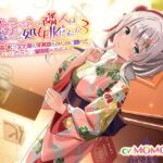 【簡体中文版】【続々】マンションの隣人は1人暮らしの処女JKだった!?(3) 〜清楚系JKが文化祭も体育祭もみんなに隠れて✖︎✖︎しちゃう!?催○術もあるよ〜