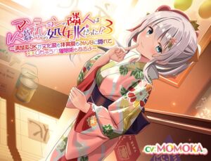 [RJ01496548][だいしゅきホールディングス] 【簡体中文版】【続々】マンションの隣人は1人暮らしの処女JKだった!?(3) 〜清楚系JKが文化祭も体育祭もみんなに隠れて✖︎✖︎しちゃう!?催○術もあるよ〜