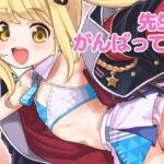 キヴォトス性活日誌 -イブキ- EX