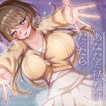 【✅11大特典LIVE2D付き✅】もしも世界であなたと私だけだったら