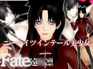 [RJ01489421][パラレル] 【動画2本】Fateから遠○凛が拘束調教されたり、SMショーに出される調教動画パック