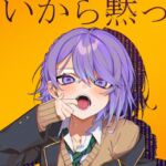 いいから黙って喰わせろ。