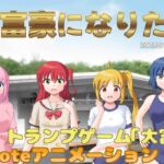 大富豪になりたい