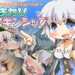 ぺあたびスキンシップ (Color Jelly) の発売予告 [RJ01494754]