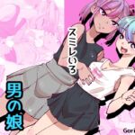 ソラいろスミレいろ