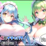 うちのことイチャパラ!vol.31