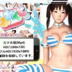 りふれくと スマホ版