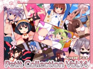 [RJ01500825][Petit Four] Petit Collection Vol.14
