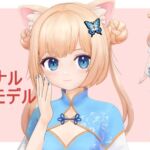 オリジナルMMDモデル 月猫(ユイマオ)