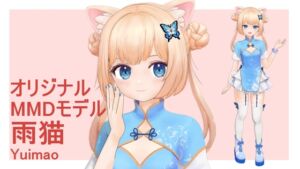 [RJ01501854][ふーふむ] オリジナルMMDモデル 月猫(ユイマオ)