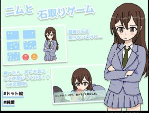 [RJ01501872][tes2] ニムと石取りゲーム