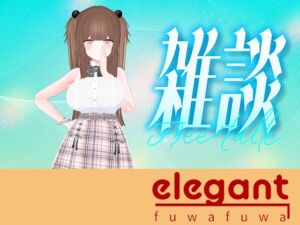 [RJ01502051][ポータルプロ] お盆休み前雑談！！！(アイテム連動アリ) 百合音リリィ