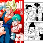 フュージョン！