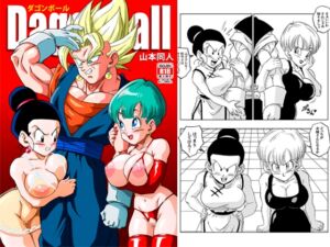 [RJ01502204][YamamotoDoujinshi] フュージョン！