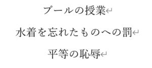 [RJ01502207][ピュアガール工房] 俺の忘れられないプール授業