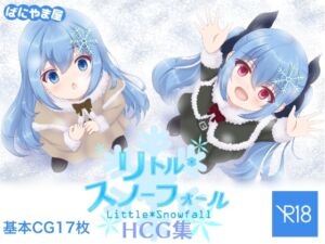 [RJ01502474][ばにやま屋] リトルスノーフォール
