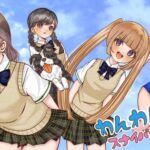 わんわんスナイパー