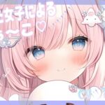 つるぺた女子によるざぁ～こしつけで、ぺたコンおじさんのSL汽車ぽっぽが出発進行シュポポポポ