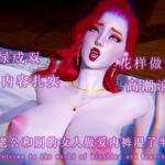 看老公和别的女人做爱内裤湿了半条 看老公和别的女人做爱内裤湿了半条