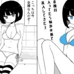 お風呂入ってたら妹が水着で乱入してきた3