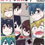 あの子のお口は今…