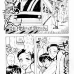 変則！電車内近親相○！