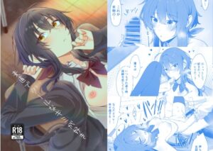 [RJ01503243][カブト印] 素直でクールなキミが好き