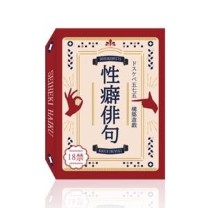 [RJ01503315][Single Vision] 性癖俳句 オンラインデータ版