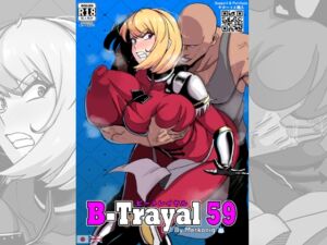 [RJ01503424][Merkonig] ビートレイヤル 59