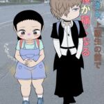 有島さん、上級生の前でお腹が痛くなる