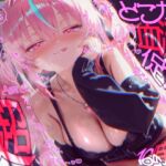 【耳アナの深層を舌で犯され続ける!!】16時間超★心臓のドキドキが収まらない!?血流促進耳舐めで激しい腰ヘコダンスが止マラんッ！【KU100】