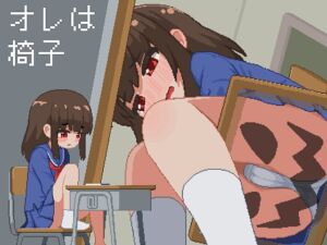 [RJ01505535][BibiPiece] オレは椅子