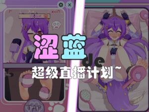 [RJ01505590][約束リング-約束環-binding ring] SELANの超ライブ計画