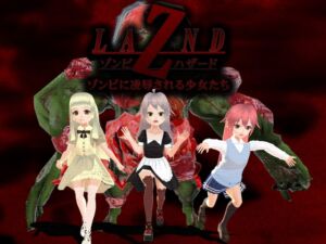 [RJ01505776][Not! オレキュア5!] ZLND