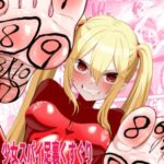 少女スパイ足裏くすぐり連続絶頂○問訓練・前篇