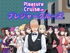 [RJ01506024][KAWAGUCHI] Pleasure Cruise