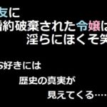 親友に婚約破棄された令嬢は淫らにほくそ笑む ベレアヌート未曾有録 -8-