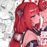 犬はわん、狸は? 犬はわん、狸は?