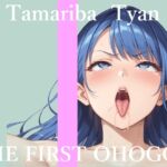 ✨初撮りオナニー実演✨THE FIRST OHOGOE✨溜まり場ちゃん✨