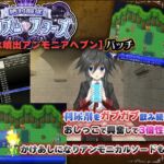 絶対服従プリズムスターズ 聖水噴出アンモニアヘブンパッチ