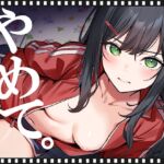 いやがる従妹(いとこ)に、中出しまであと15秒 | やめて。