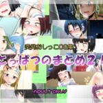 突発おしっこCG集456