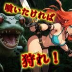 人喰いモンスターを狩りながらファンタジー世界を生きる少女たちの物語『ヘブンズタァン』(1) 人喰いモンスターを狩りながらファンタジー世界を生きる少女たちの物語『ヘブンズタァン』(1)