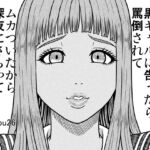 腋毛のはえた口の悪い黒ギャルに告ったら罵倒されてムカついたから深夜にさらってみんなでまわした